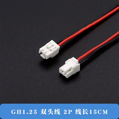 Custom Wiring Harness | GH1.25 2P 4P 5P Double-End Wire Harness for Flying Drone Internal Wiring | China Factory Manufacturing