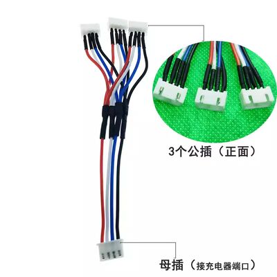 Custom Electronic Wire UL 1007 22 WAG RC Car & Model Aircraft Lithium Battery 3-in-1 Balance Charging Cable (2S/3S — 7.4V/11.1V) — B3 Charger Adapter Made in China
