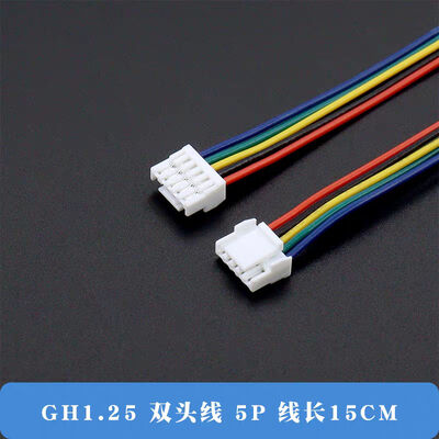 Custom Wiring Harness | GH1.25 2P 4P 5P Double-End Wire Harness for Flying Drone Internal Wiring | China Factory Manufacturing
