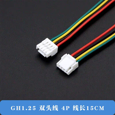 Custom Wiring Harness | GH1.25 2P 4P 5P Double-End Wire Harness for Flying Drone Internal Wiring | China Factory Manufacturing