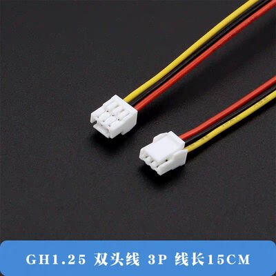 Custom Wiring Harness | GH1.25 2P 4P 5P Double-End Wire Harness for Flying Drone Internal Wiring | China Factory Manufacturing