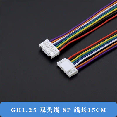 Custom Wiring Harness | GH1.25 2P 4P 5P Double-End Wire Harness for Flying Drone Internal Wiring | China Factory Manufacturing